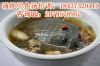 清炖甲鱼汤的营养价值和功效甲鱼做法甲鱼的